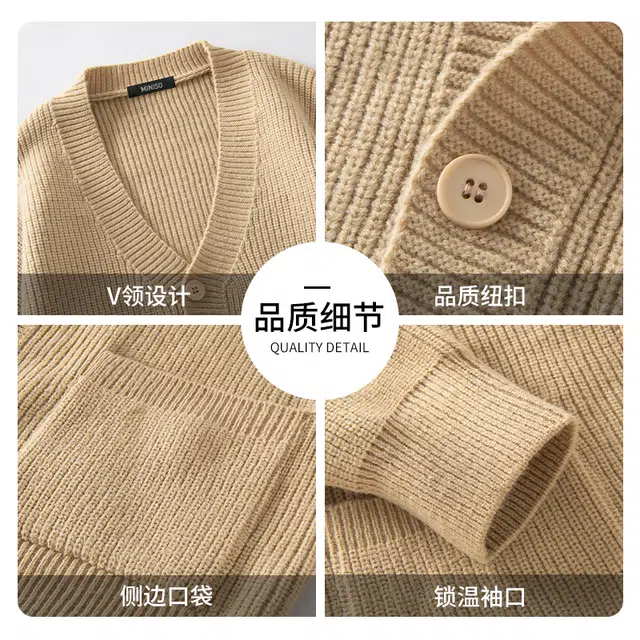 MINISO CleanfitV