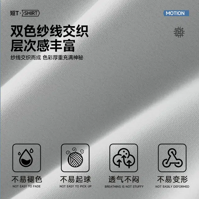 MINISO logoupf50+T 2