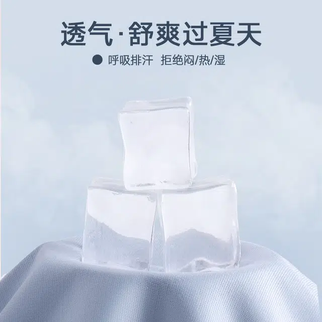 MINISO ins5APolo