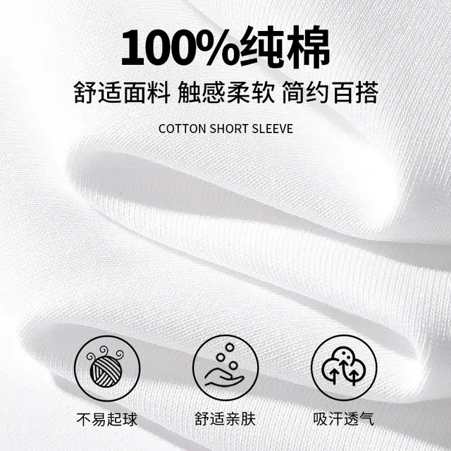 MINISO T