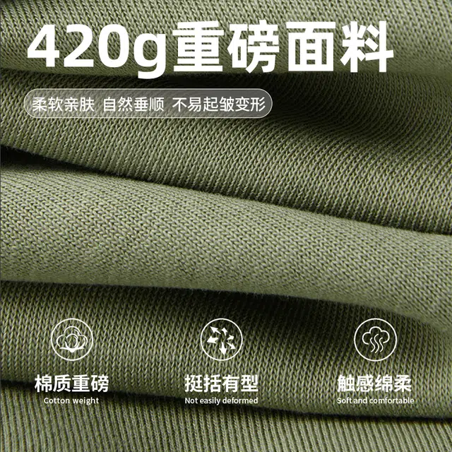 MINISO 2