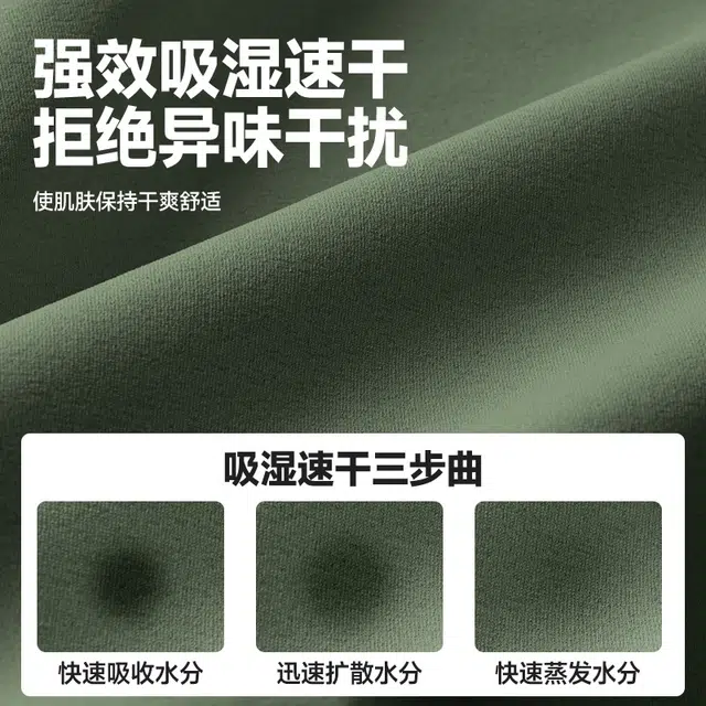 MINISO POLO5AT