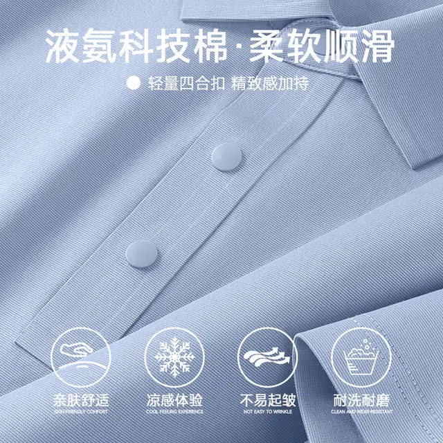 MINISO Polo