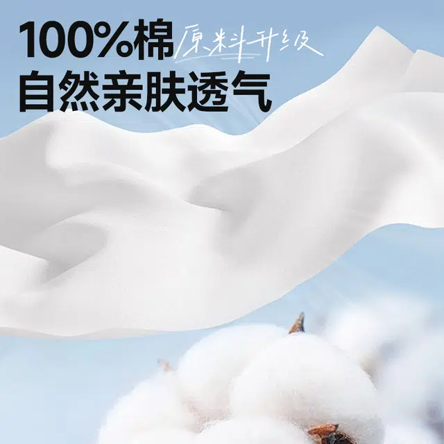 MINISO LOGOT