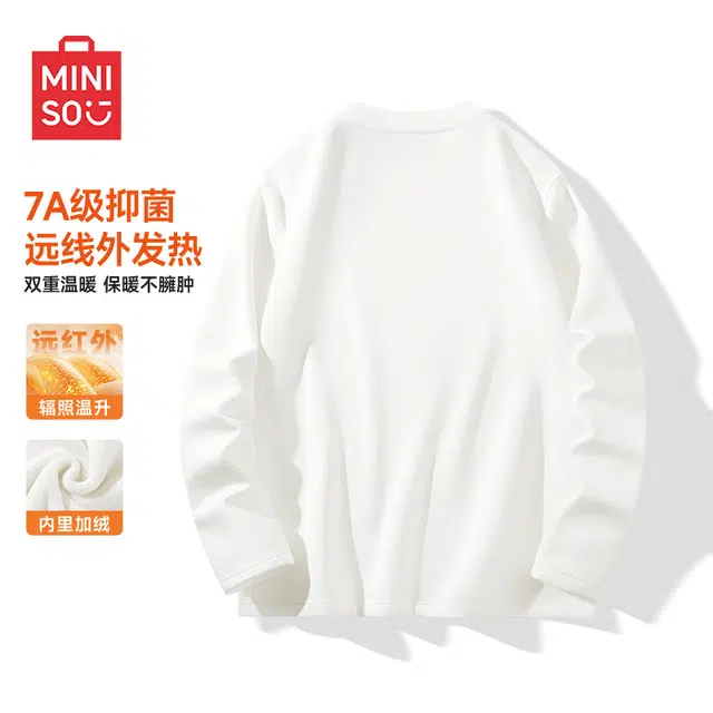 MINISO 7AT