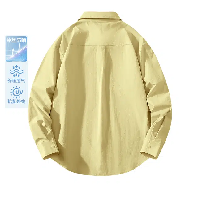 MINISO UPF50+