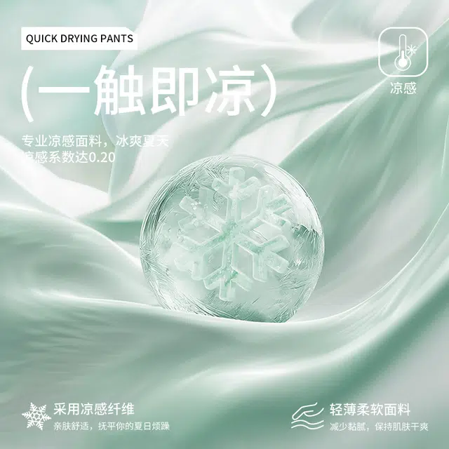MINISO cleanfit 2