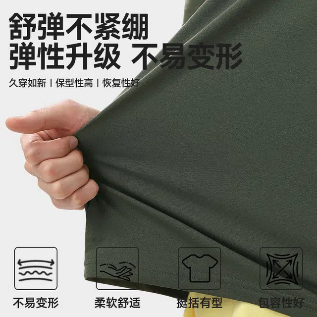 MINISO POLO5AT