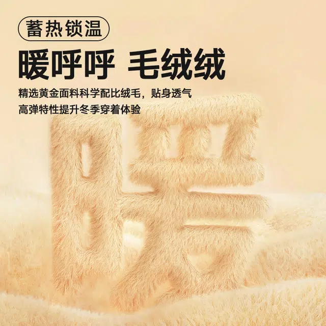 MINISO Cleanfit