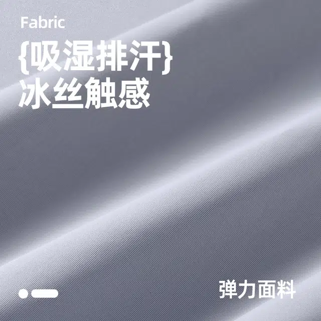 MINISO upf100+