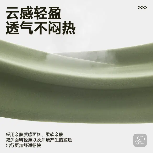 MINISO T330G 2