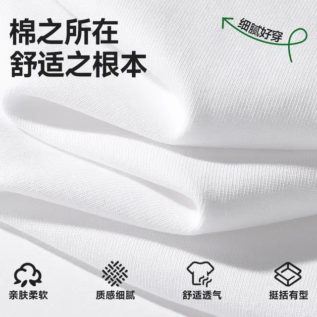 MINISO ins 2