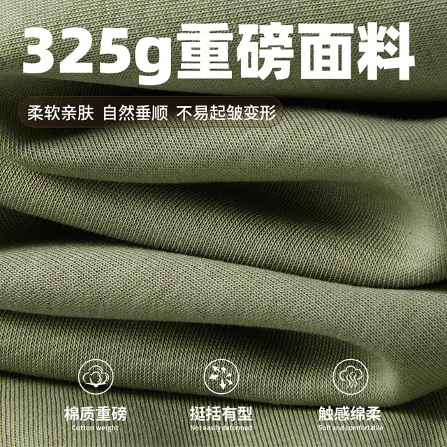 MINISO 325g