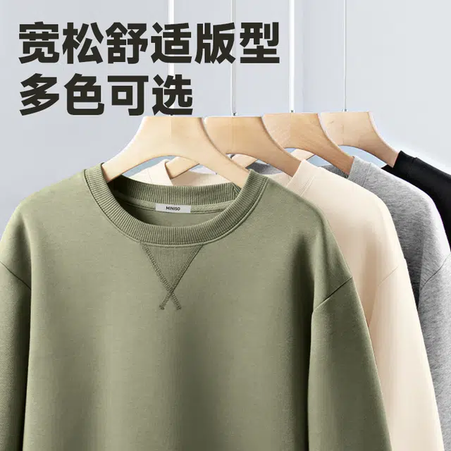 MINISO 325g