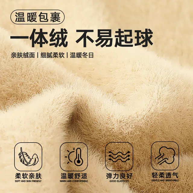 MINISO Cleanfit
