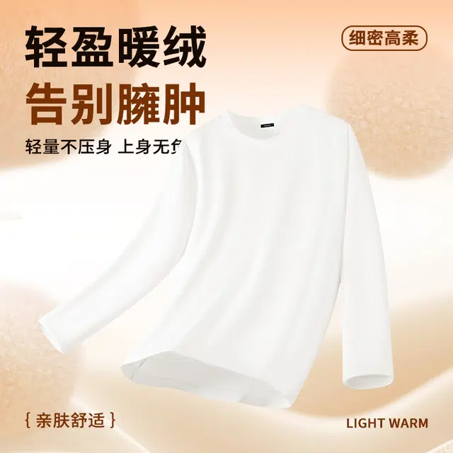 MINISO 7AT