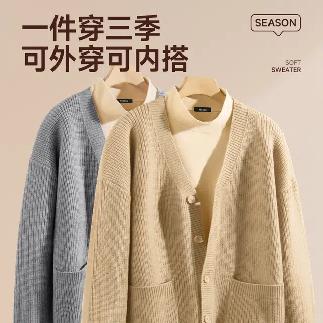 MINISO cleanfitchicV