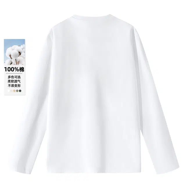 MINISO T