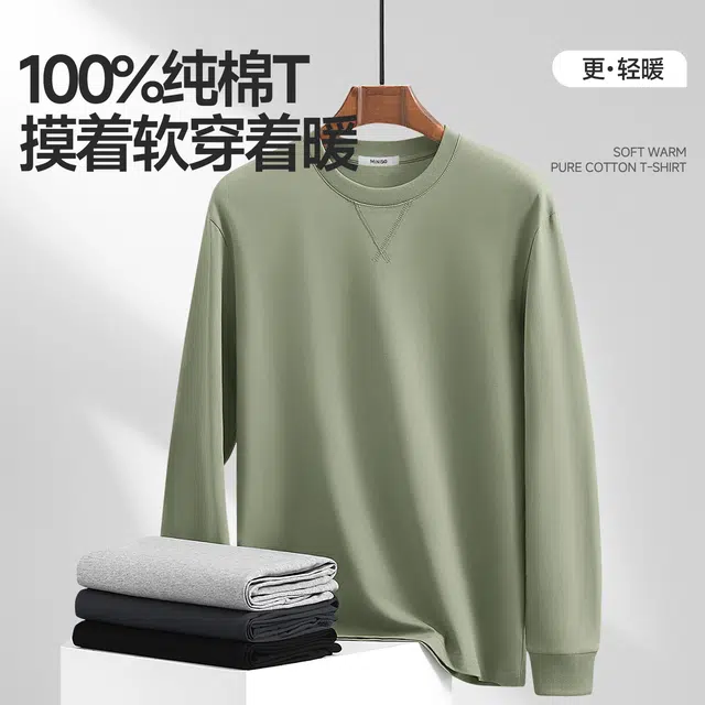 MINISO logoinsT