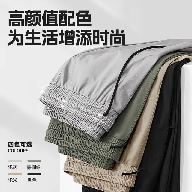 MINISO upf50+ 2