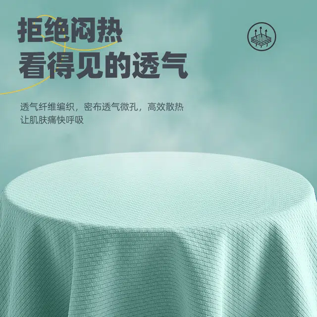 MINISO T 2