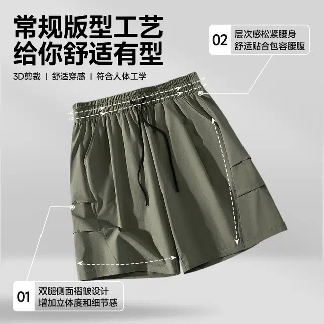 MINISO upf50+5APolo 2