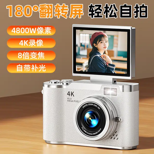 4800W4K 8 vlog