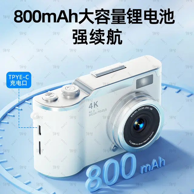 4800W4K 8 vlog