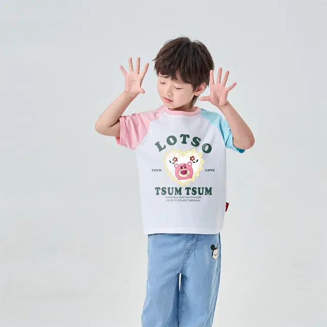 Disney T