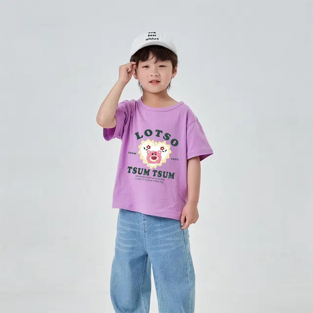 Disney T
