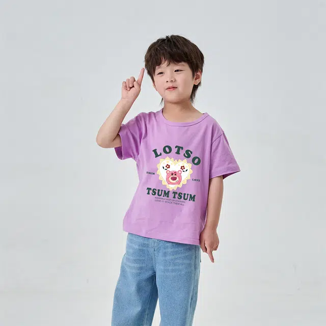 Disney T