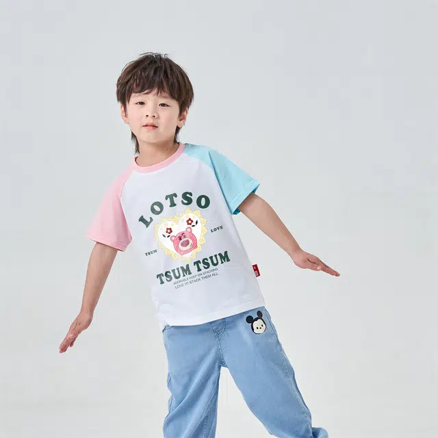 Disney T