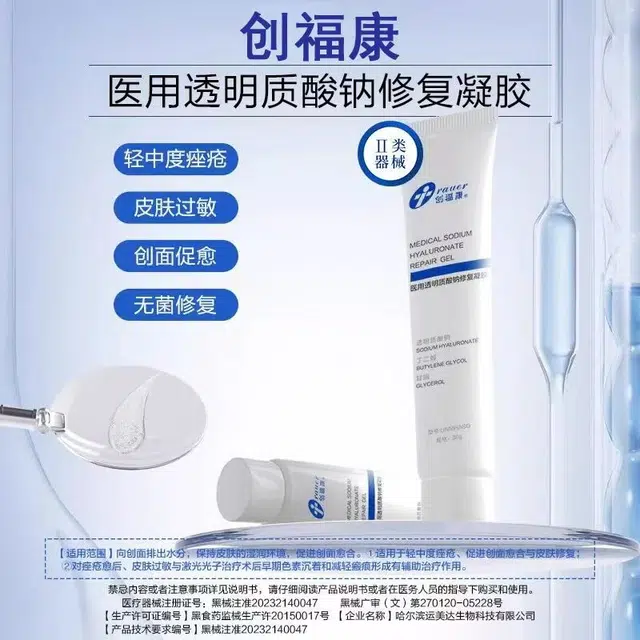 30g+1