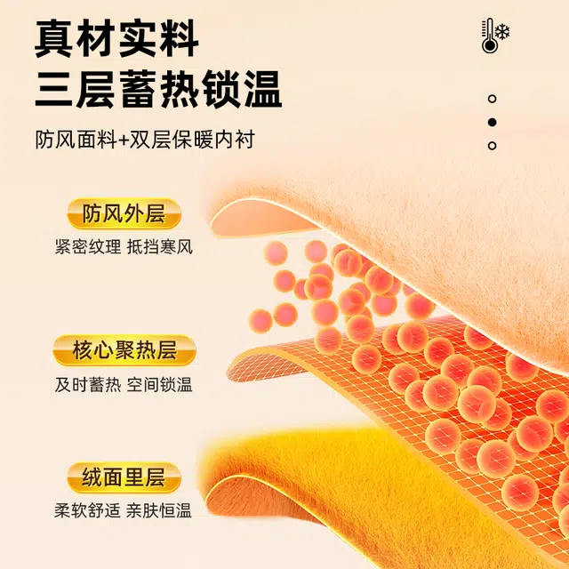匹克 高颜值防寒保暖滑雪冰天雪地 可触屏保暖加绒加厚秋冬御寒户外摩托骑行 针织绒质 聚酯纤维 运动手套 男女同款情侣款