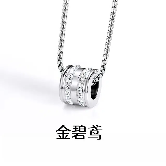 ins 925