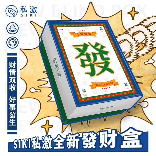 SIKI 31