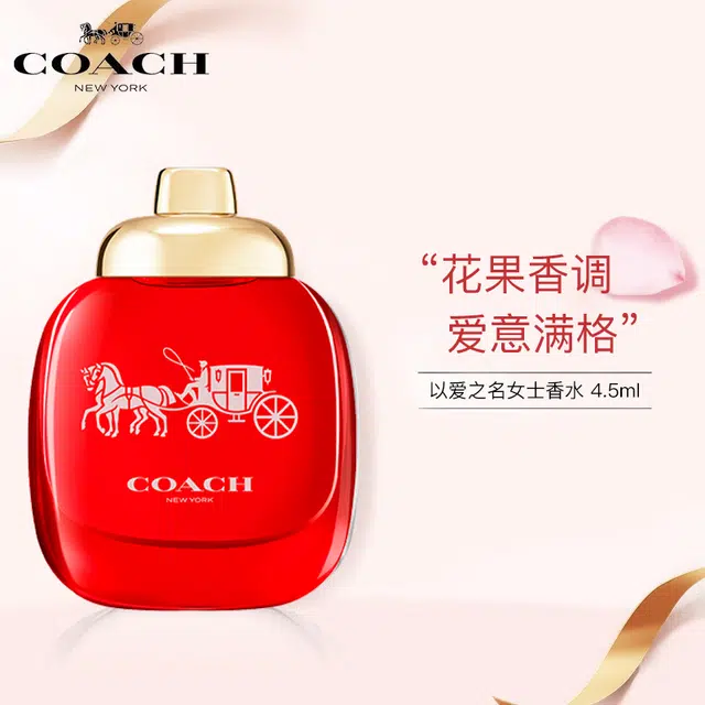 COACH Mini Fragrance Set EDT 4.5ml x3