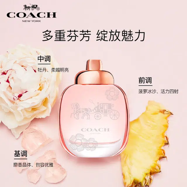 COACH Mini Fragrance Set EDT 4.5ml x3