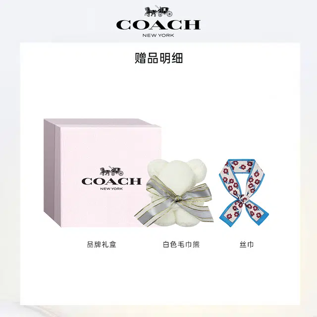 COACH Mini Fragrance Set EDT 4.5ml x3