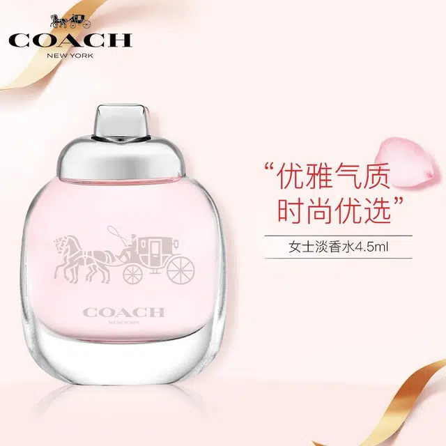 COACH Mini Fragrance Set EDT 4.5ml x3
