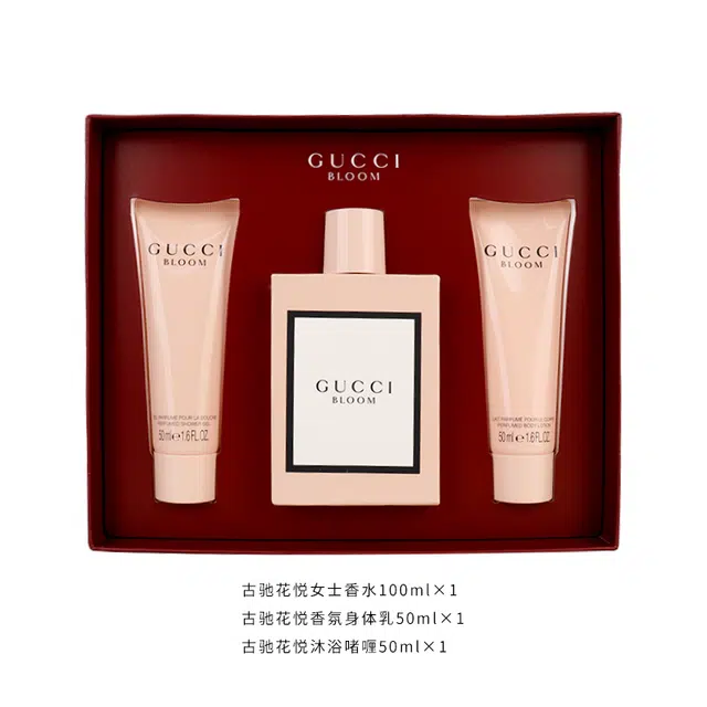 GUCCI EDP 100ml+50ml+50ml