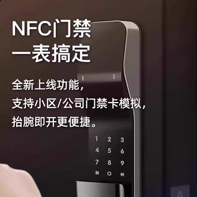 KANGOL - NFC