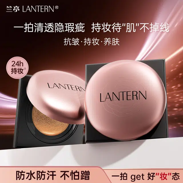 LANTERN *1 *3