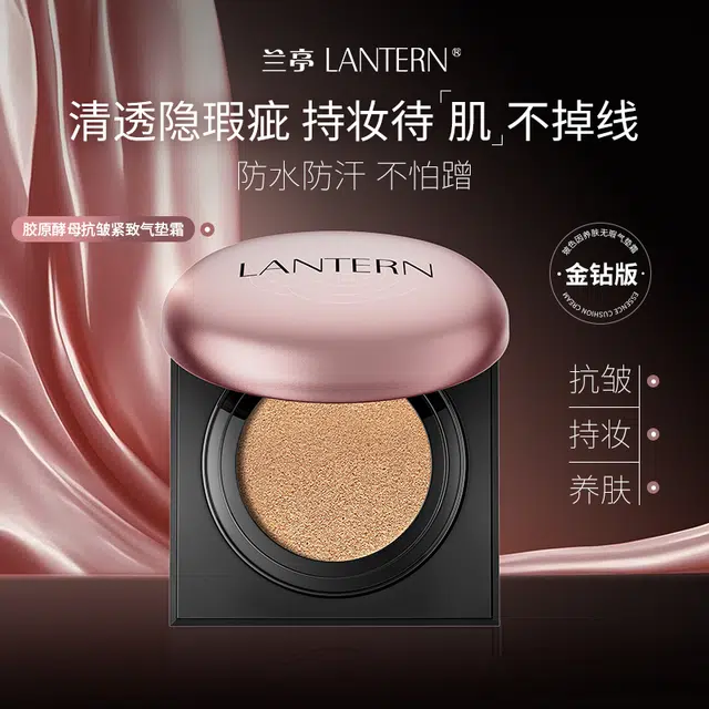 LANTERN *1 *3