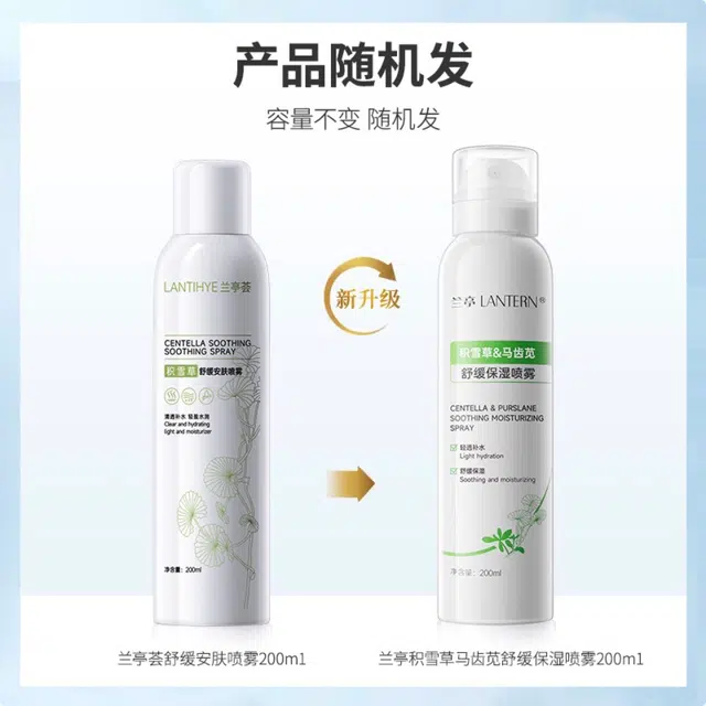 LANTERN 200ml
