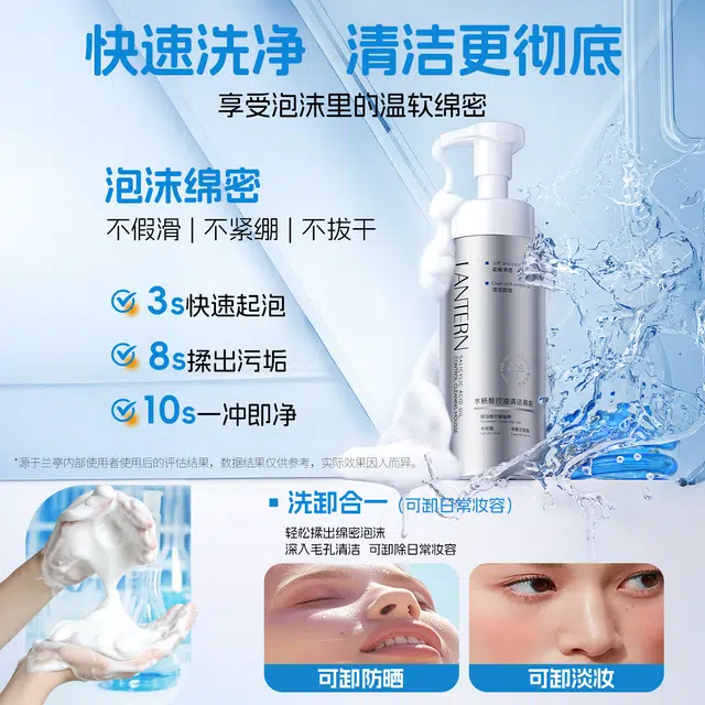 300ml