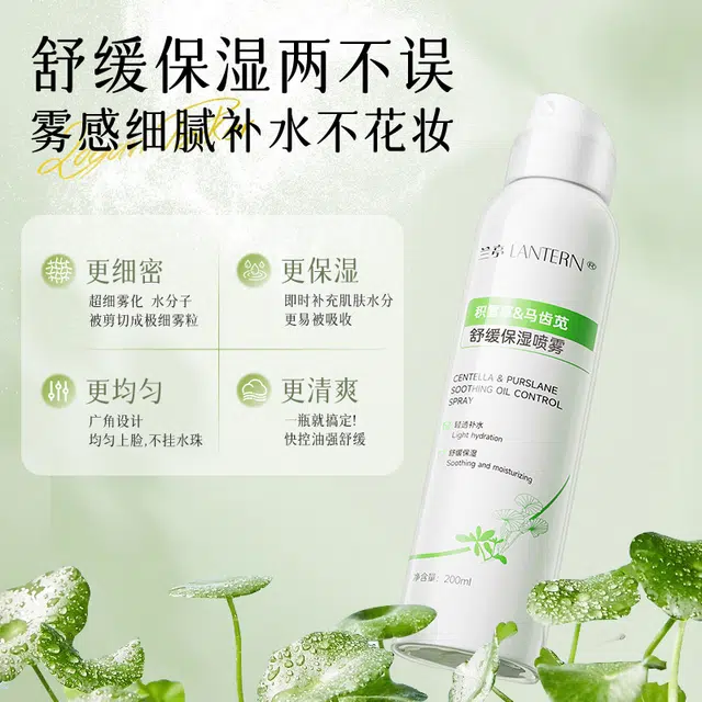 LANTERN 200ml