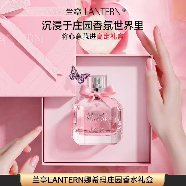 LANTERN EDPEDT 50ml
