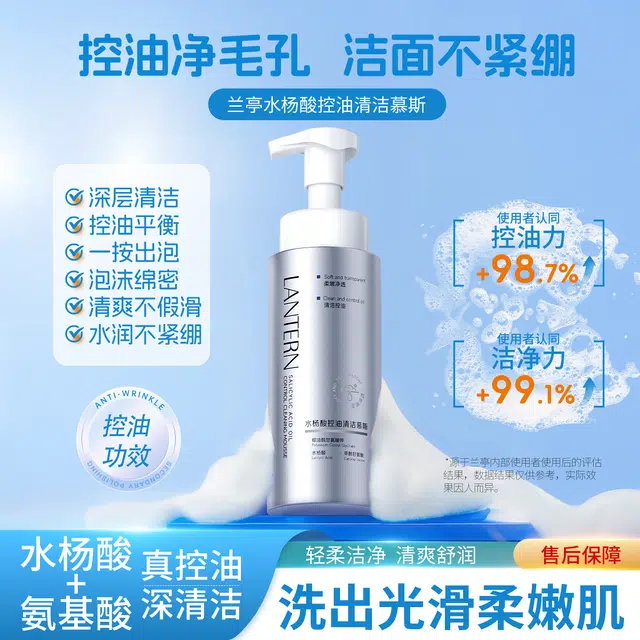 300ml