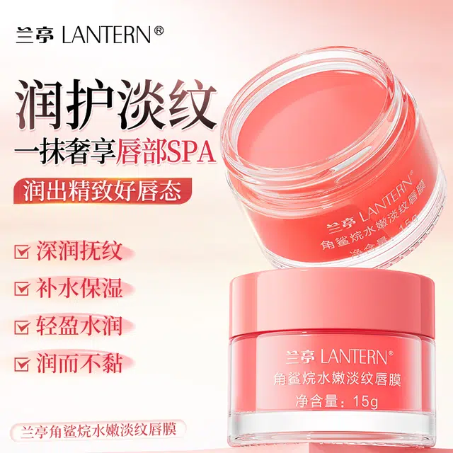 LANTERN 15g